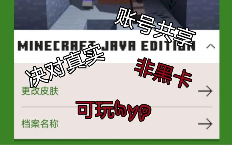 minecraft国际版正版多少钱？mc我的世界国际版多少钱？