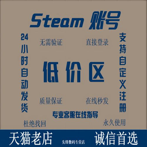 csgo注册要钱吗，csgo注册要身份证吗