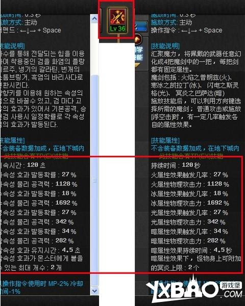 dnf怎么让装备含有异界气息，dnf怎么让装备蕴含异界气息？