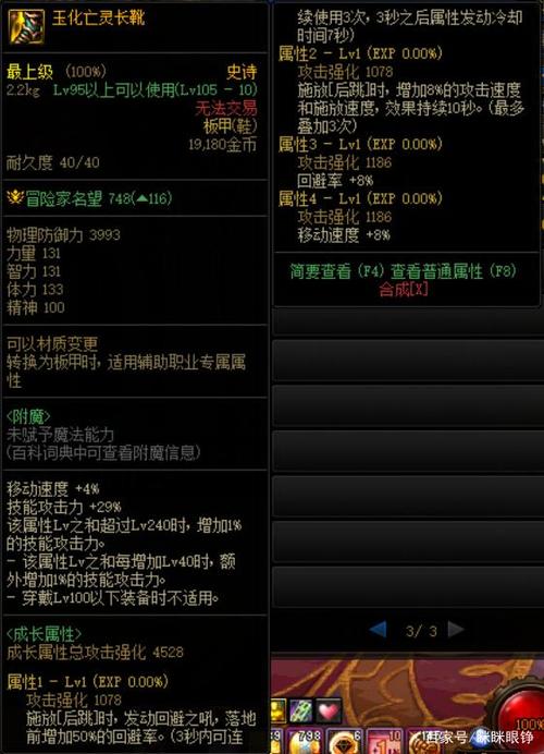 dnf搬砖值得吗，dnf搬砖好？