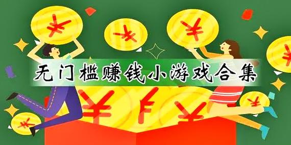 现在什么游戏能挣钱稳定？现在什么游戏可以挣钱？