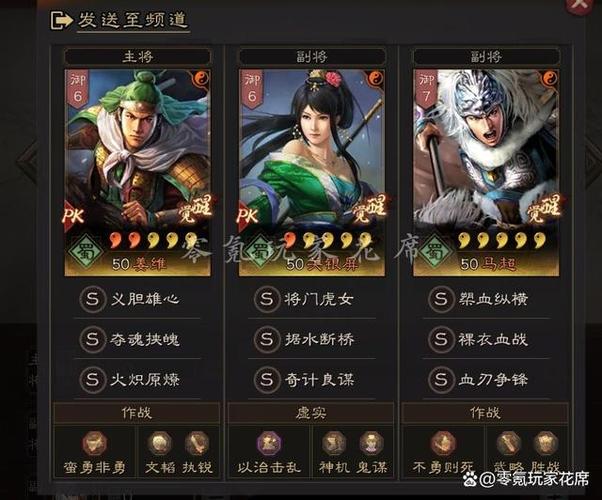 三国志战略版哪些是核心武将？三国志战略版哪些算核心？