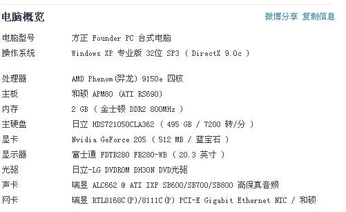 lol最低配置要求多少钱？lol最低配置要求多少钱一局？