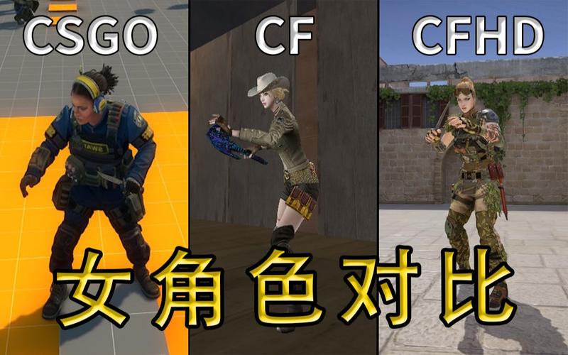 反恐精英ol和csgo区别？反恐精英ol和cs16？