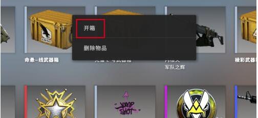 csgo箱子怎么开，csgo箱子怎么开了一起看