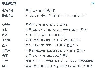 使命召唤10配置要求高不高，使命召唤10配置要求高不高呀？