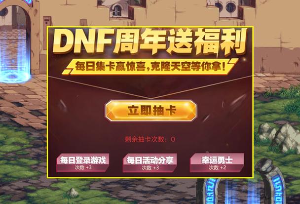 dnf外传职业什么时候出的，dnf外传职业什么时候三觉