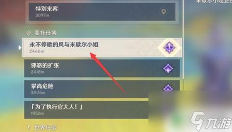 电脑版原神怎么联机？电脑版原神能联机吗？