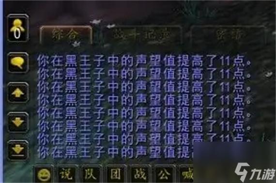 魔兽世界夺日者声望怎么刷，魔兽世界夺日者声望怎么刷新？