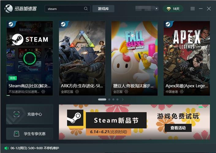 steam两个方舟的区别，方舟两个游戏模式有什么不一样？