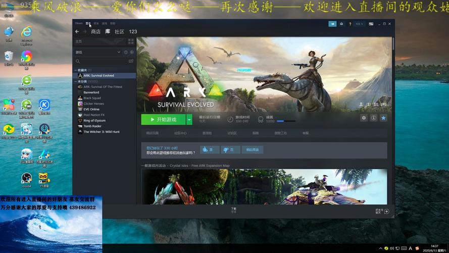 steam两个方舟的区别，方舟两个游戏模式有什么不一样？