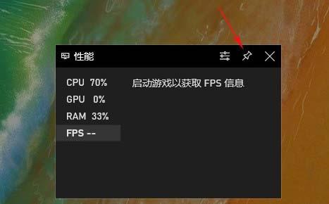 win10英雄联盟fps低怎么办，win10英雄联盟fps过低怎么解决？