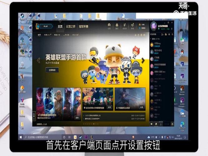 win10英雄联盟fps低怎么办，win10英雄联盟fps过低怎么解决？