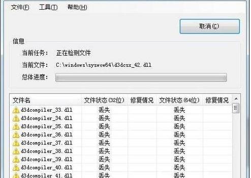 穿越火线游戏文件损坏怎么修复，穿越火线游戏文件缺失或损坏,请重装游戏客户端？