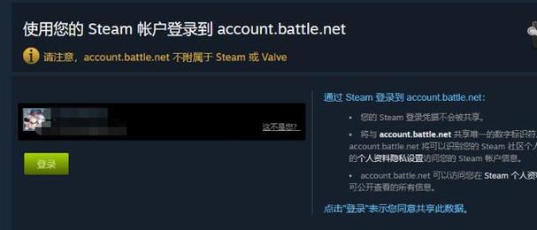 守望先锋在steam上有吗，守望先锋在steam上面叫什么