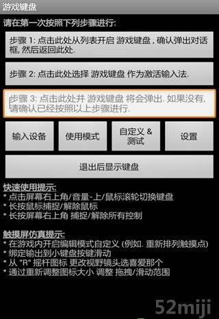 罪恶都市如何使用作弊码，罪恶都市如何输入作弊码