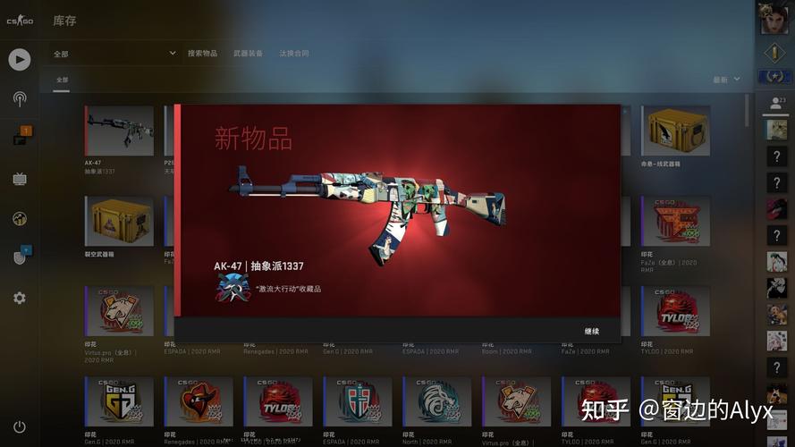 csgo激流大行动值得买吗，csgo激流大行动怎么样