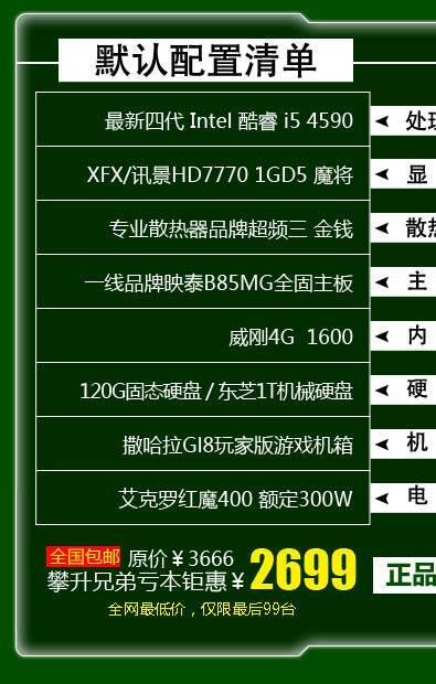 剑灵的最低配置要求？剑灵配置要求2019官方？