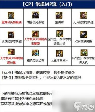 dnf元素爆破师用什么武器？dnf元素爆破师技能怎么配？