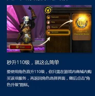 魔兽世界点卡怎么充，魔兽世界现在点卡怎么收费？