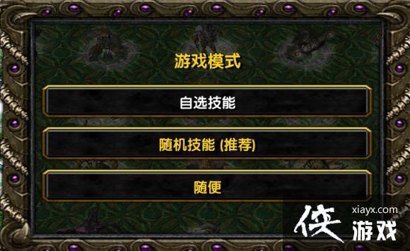 魔兽无敌秘籍和金钱秘籍？魔兽无敌作弊？