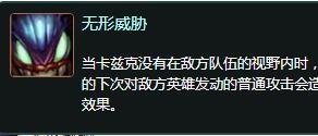 虚空掠夺者打野技能加点？虚空掠夺者连招教学？