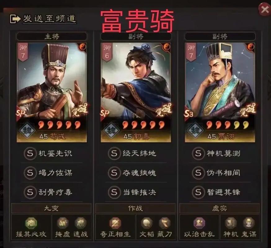 三国志战略版哪个武将好，三国志战略版那个武将最厉害