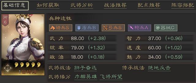 三国志9怎么输入中文，三国志9怎么输入中文