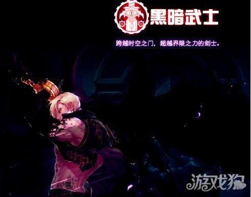 dnf黑暗武士走什么属性强化好，dnf2021黑暗武士刷图加点和组合技能