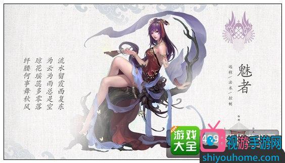 倩女幽魂异人和偃师哪个好，倩女幽魂手游异人和偃师哪个好玩