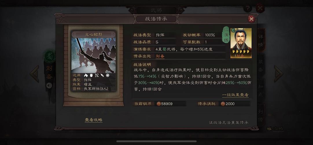 三国志战略版设置在哪里？三国志战略版 设置？