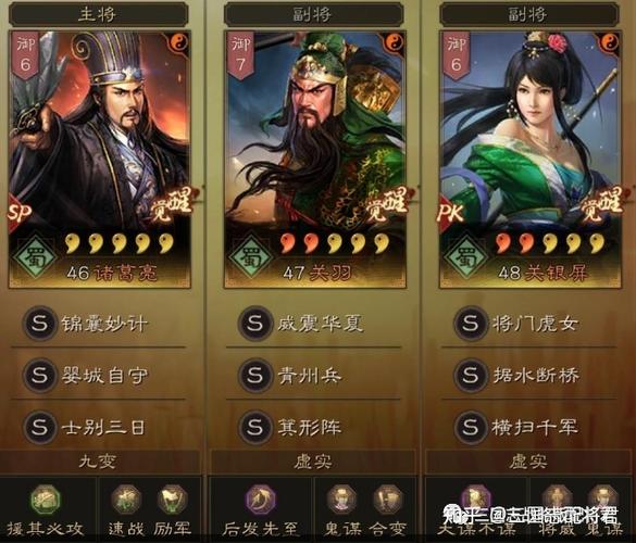 三国志战略版设置在哪里？三国志战略版 设置？