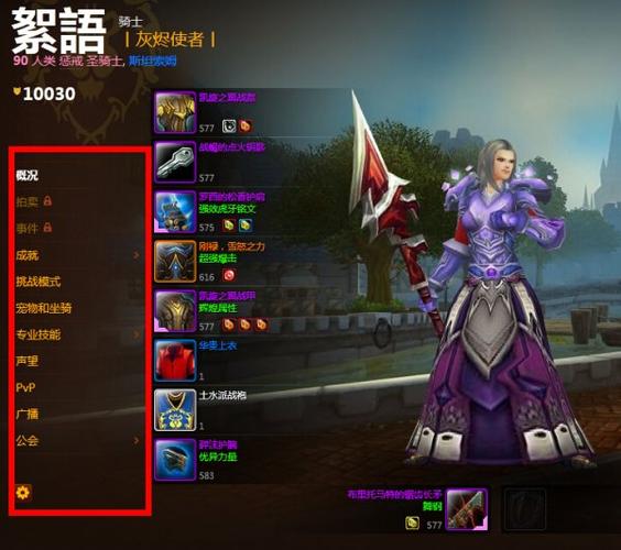 魔兽世界英雄榜还有吗，网易魔兽世界英雄榜？