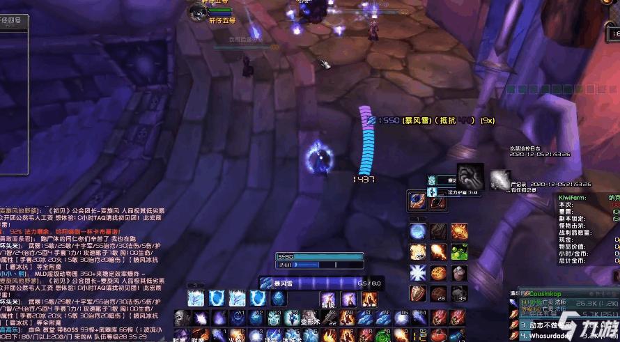 魔兽世界附魔幻象怎么弄，魔兽世界91pvp附魔幻象？