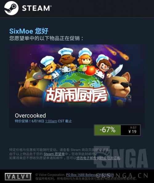 steam上只狼最便宜是多少钱？只狼多少钱?只狼steam售价多少?？