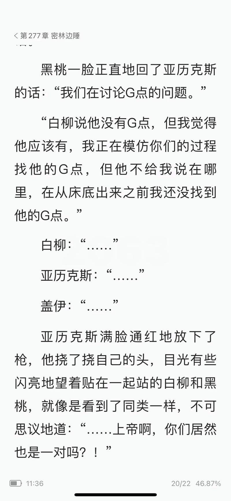 洛克王国黑桃帕拉斯技能，洛克王国黑桃帕拉斯最喜欢的纸牌？