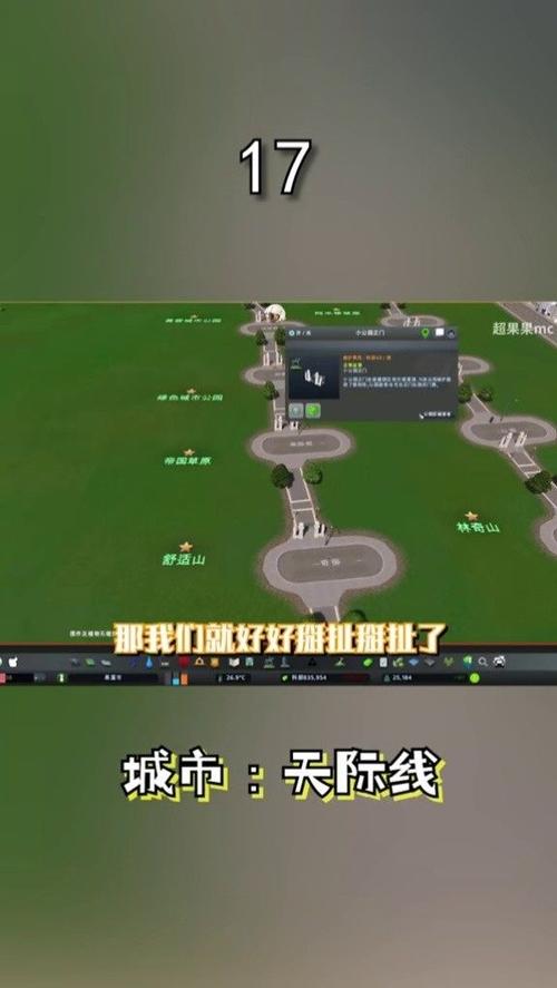 都市天际线如何无限金钱，都市天际线无限金钱mod使用教程？