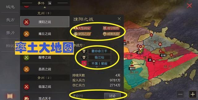 三国志战略版好不好玩，三国志 战略版 好玩吗？