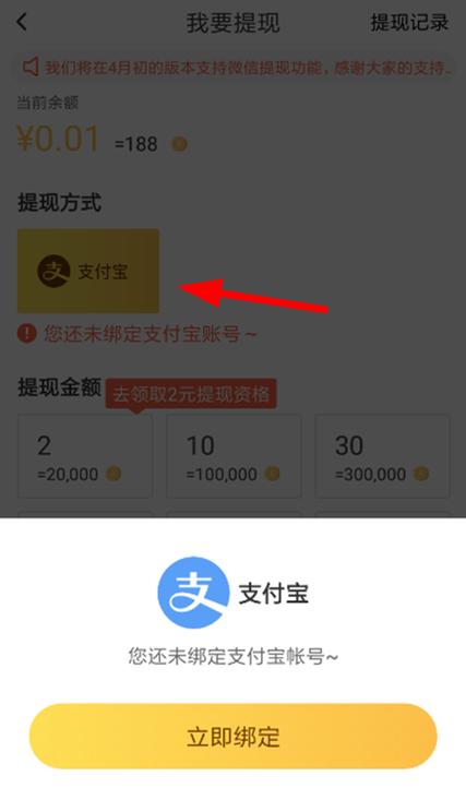 梦幻西游手游刷金币靠谱吗，梦幻手游刷金币是真吗