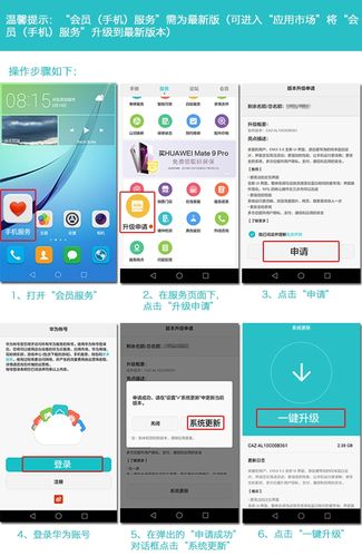 安卓系统太低怎么升级？android下载安装官方免费下载？