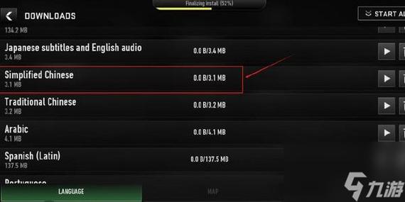 使命召唤14为什么这么大，使命召唤14为什么140多g？