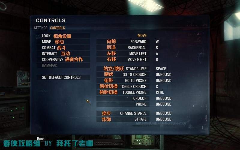 steam使命召唤7怎么设置中文，使命召唤7怎么开始游戏