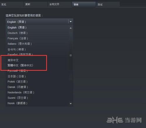 steam使命召唤7怎么设置中文，使命召唤7怎么开始游戏