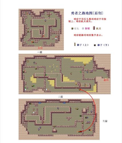 洛克王国火星训练馆在哪，洛克王国火系？